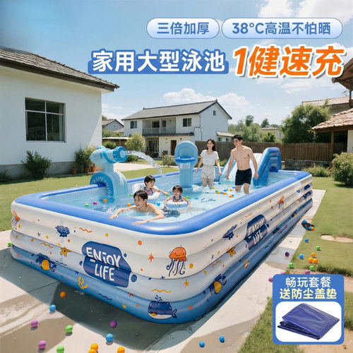 儿童充气游泳池家用宝宝加厚水池