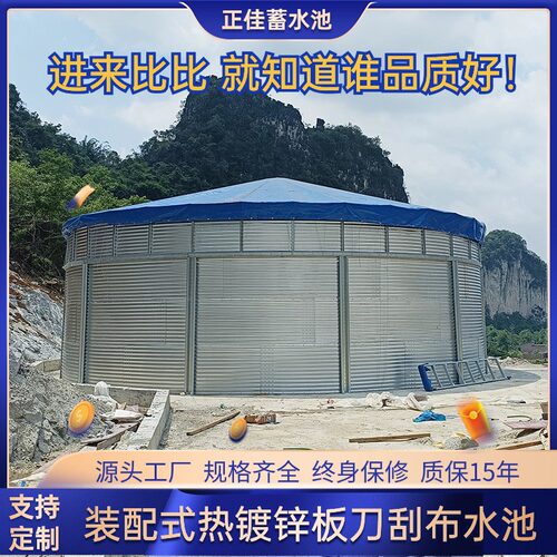 定制果园镀锌板帆布水池养鱼池圆