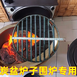 钢筋炉箅子人工焊接圆形螺纹钢炉条炉芯柴火灶专用炉桥围炉配件