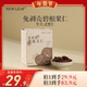 NewLeaf进口碧根果仁小包装 150g 盒