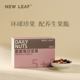 NewLeaf每日坚果原味无添加小包装 枸杞红枣桑葚果脆孕妇混合果仁