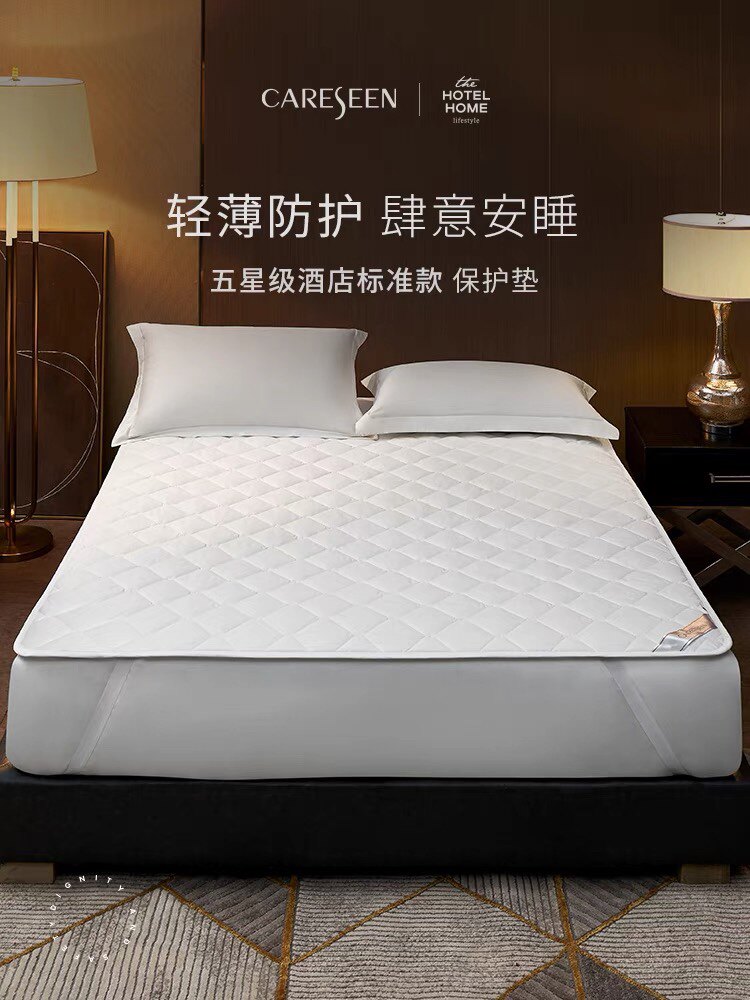 康尔馨防潮防污床垫软垫家用可水洗可折叠卧室酒店床褥软床保护垫