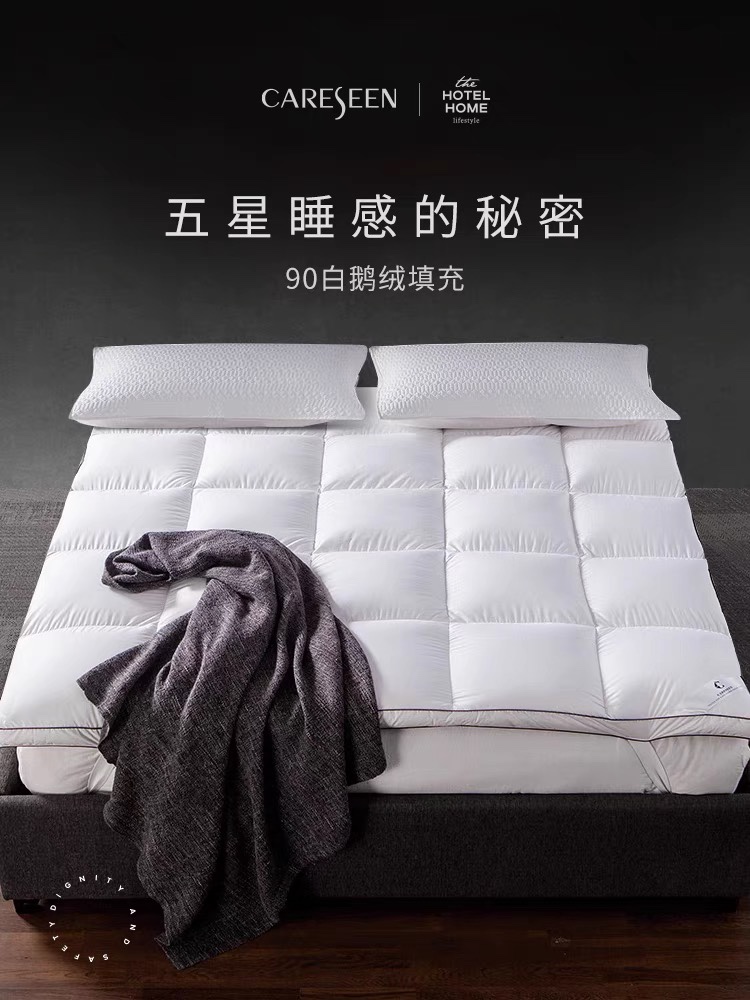 康尔馨酒店80S全棉羽绒床垫保护垫加厚90%白鹅绒床褥子1.8m床双人