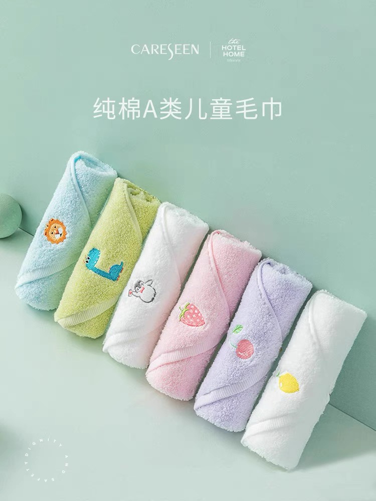 康尔馨精选长绒棉儿童卡通毛巾洗脸纯棉吸水柔软家用宝宝可爱方巾