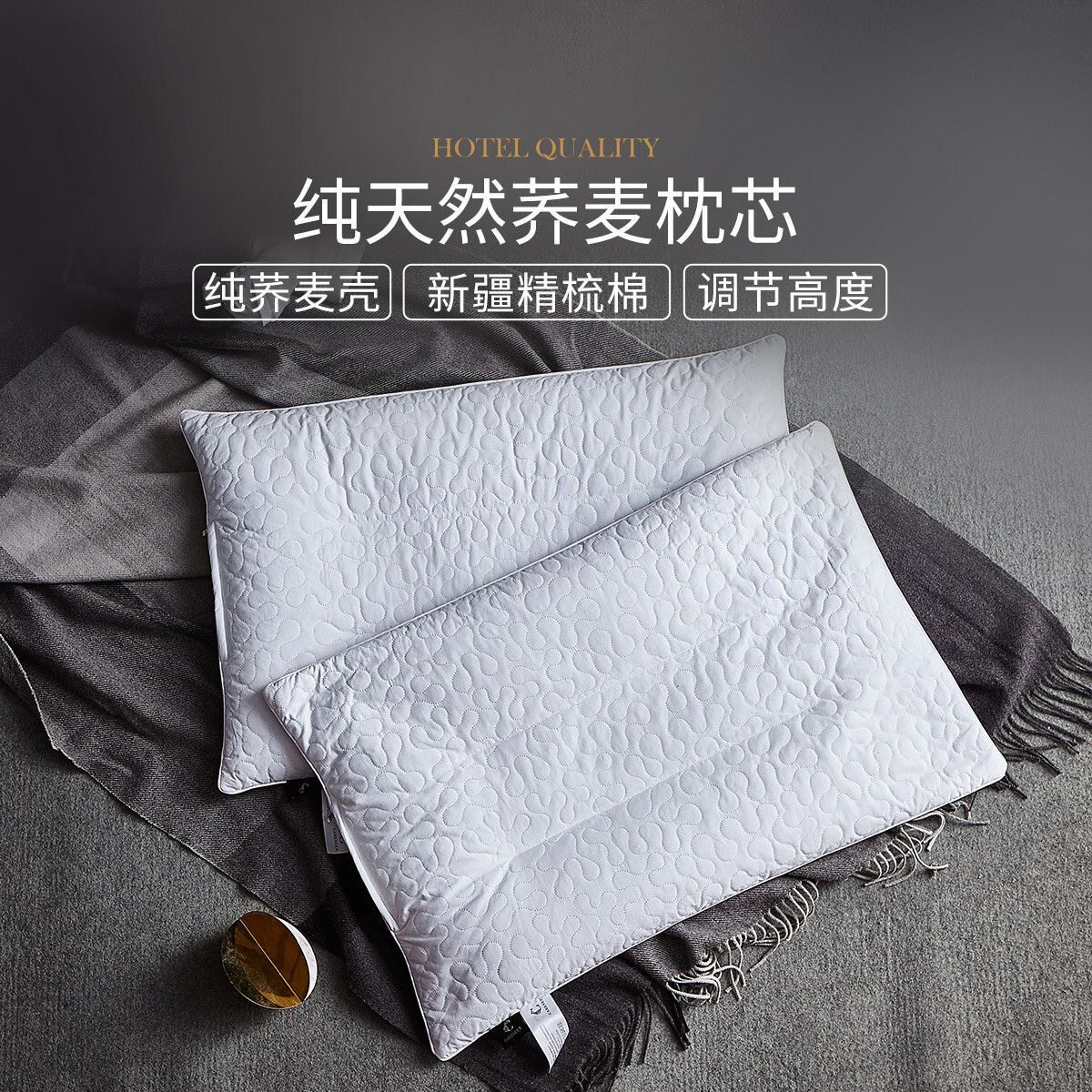 康尔馨纯荞麦枕头全荞麦皮护颈椎低枕硬枕荞麦壳家用枕芯养生图片