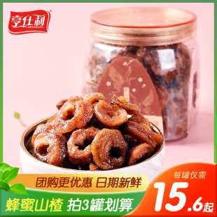 亨仕利蜂蜜山楂蜜饯甘草果脯罐装 办公室送女友孕妇休闲小零食食品