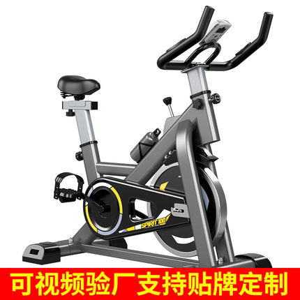 动感单车家用减肥室内自行车健身房专用运动器材脚踏小型静音