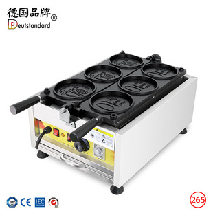 金币烧抖音同款奶酪金币华夫机卡通熊猫硬币纪念币烤饼机小吃