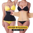 跨境跨境外贸强力收腹带魔术贴紧身收腰塑形双层加固运动塑身腰
