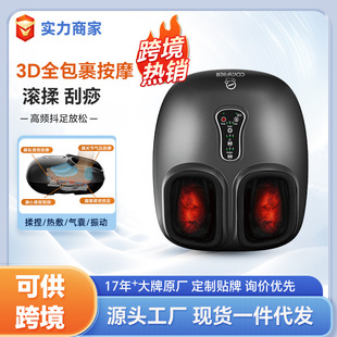 跨境足疗机全包裹气囊加热按脚器家用腿脚部穴位揉捏抖动按摩仪