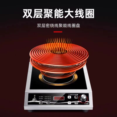 跨境电磁炉家用款新款大功率商用厂家猛火灶美110v英文版出口
