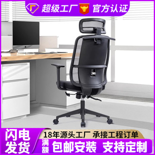 电脑椅家用舒适久坐人体工学椅午休办公座椅升降可躺书桌学习