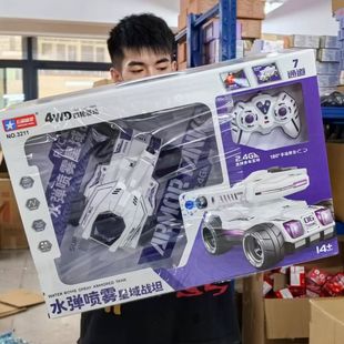 大号遥控车喷雾越野车男孩玩具坦克可发射打水弹车玩具汽车批发