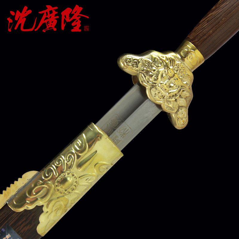 龙头太极剑 男女晨练 不锈钢 软剑 武术剑 龙泉沈广隆宝剑 未开刃