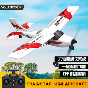 跨境欧兰斯航模遥控飞机新手入门滑翔机固定翼三通道泡沫遥控