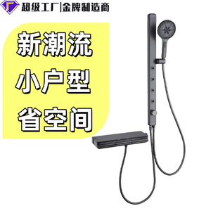 无顶喷铜简易分体式 家用置物淋浴花洒套装 增压淋浴多功能手持