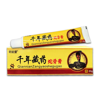千年藏药乳膏腰腿膝盖骨质增生肩周跌打损伤膏