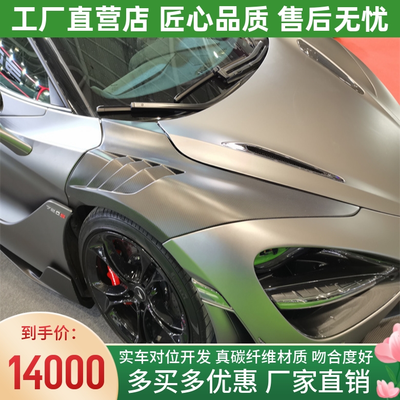 轻量化 吻合度好 厂家直销 欢迎订购