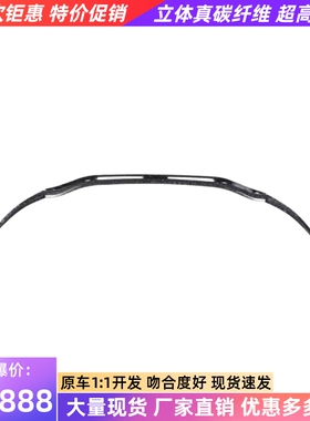 适用于阿斯顿马丁DBX改装paktechz干碳纤维锻造纹尾翼镂空压尾翼