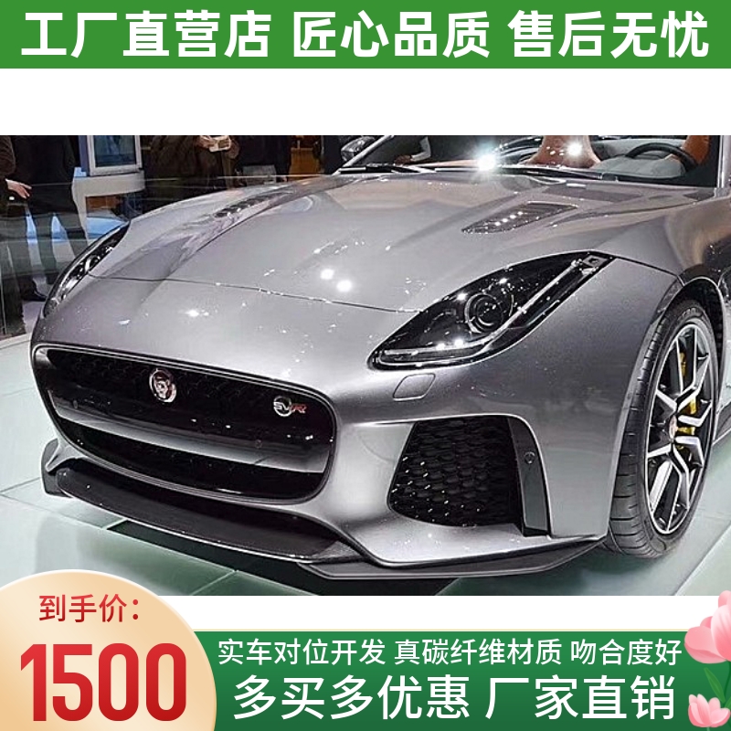 原车开模 吻合度好 厂家直销 欢迎咨询订购