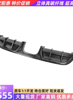 适用于保时捷718改装小包围paktechz干碳纤维后唇中出尾唇后扰流