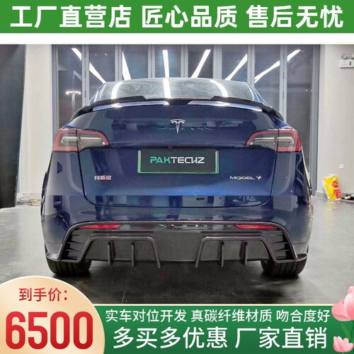 轻量化 高质量 吻合度好 厂家直销 欢迎订购