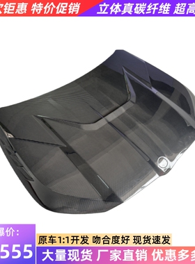 适用于宝马XM G09改装LD干碳纤维机盖引擎盖G09 XM车头盖发动机盖