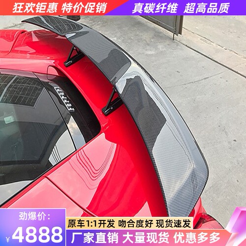 干碳纤维材质 重量轻 质量硬 吻合度好