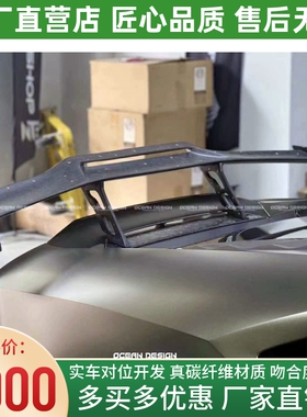 兰博基尼HuracanLP580 LP610 EVO改装OC干碳纤维尾翼定风尾翼配件