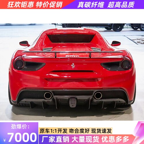 干碳纤维 质量硬 重量轻 吻合度好 欢迎订购