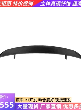 适用于阿斯顿马丁DB11改装paktechz干碳纤维尾翼定风翼支架大尾翼