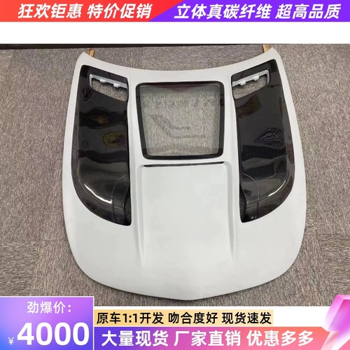适用于奔驰AMG GT改装Black Series碳纤维透明机盖引擎盖发动机盖