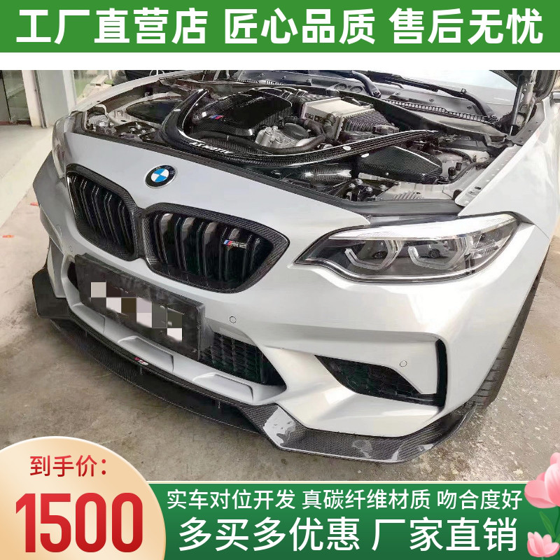 TAKD正品 干碳纤维 不发白 不起泡 吻合度好