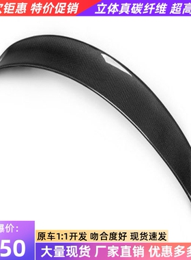 14-17款玛莎拉蒂吉博力Ghibli改装Paktechz款碳纤维尾翼定风尾翼