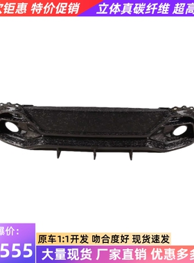 适用于阿斯顿马丁DBX改装paktechz干碳纤维锻造纹后唇后扰流尾唇