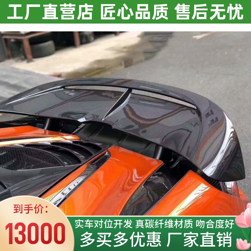 干碳纤维材质 原车开模 吻合度好 厂家直销