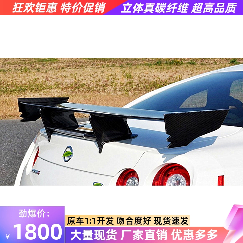 真碳纤维材质 吻合度好 纹路清晰 质量保证