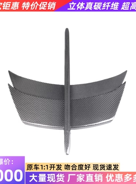 适用于新款法拉利F8改装小包围paktechz干碳纤维机盖装饰机盖风口