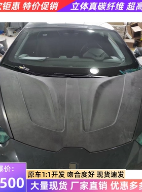适用兰博基尼lp580 610 evo rwd改装paktechz干碳纤维机盖车头盖