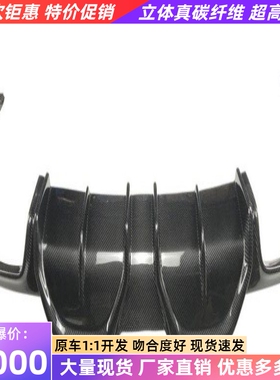 14-17款玛莎拉蒂Ghibli吉博力改装小包围Aspec款干碳纤维后唇尾唇