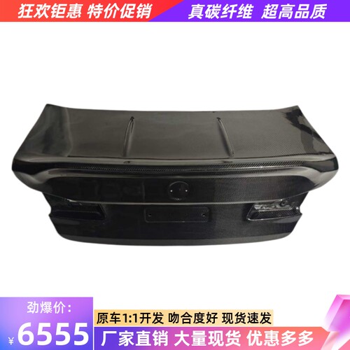 适用于宝马5系g30 g38 m5 f90改装干碳纤维cls尾盖后备箱盖尾箱盖