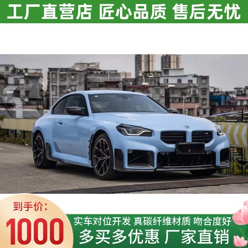 原车开模 吻合度好 厂家直销 质量保证