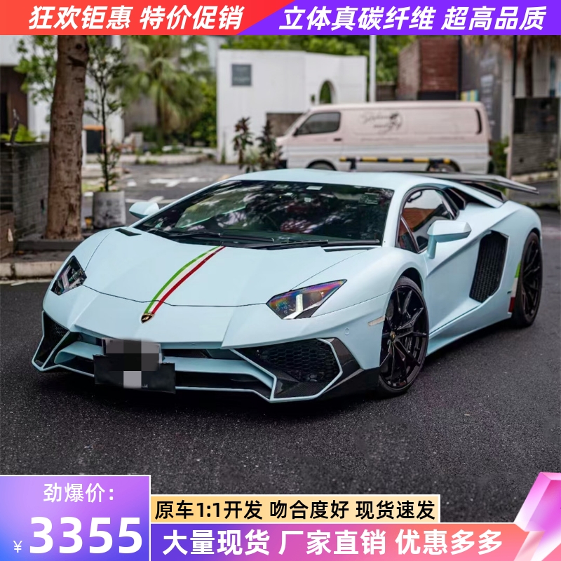 干碳纤维材质 轻量化 质量硬 吻合度好