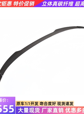 适用于保时捷卡宴Coupe 9YB 9Y3改装paktechz干碳纤维尾翼压尾翼