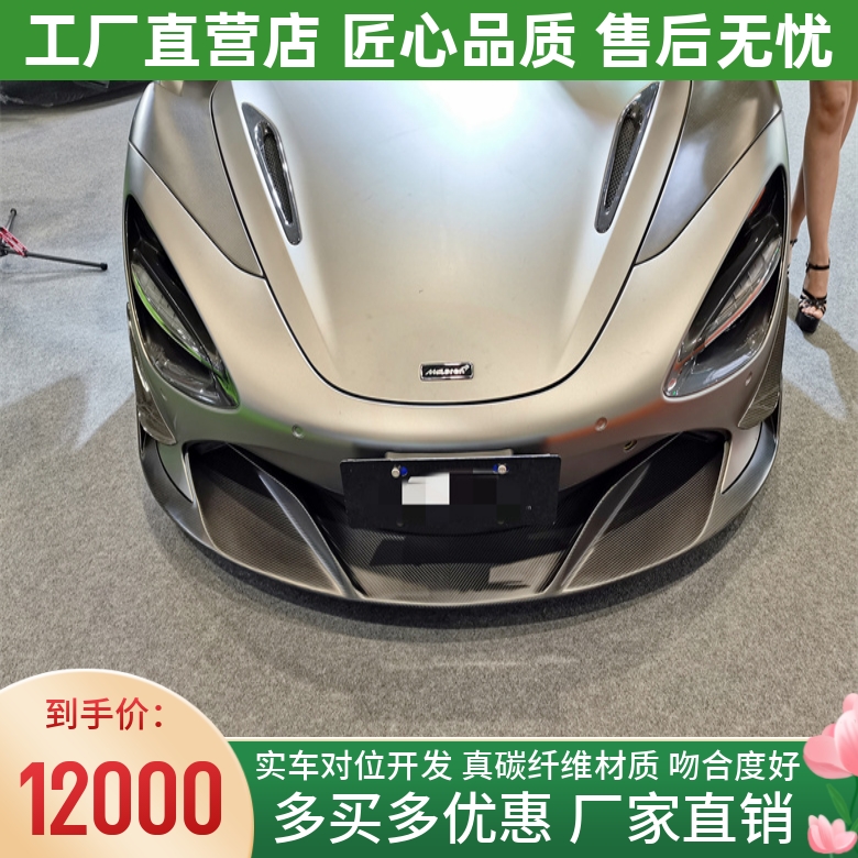 原车开模 吻合度好 耐用美观 提升档次