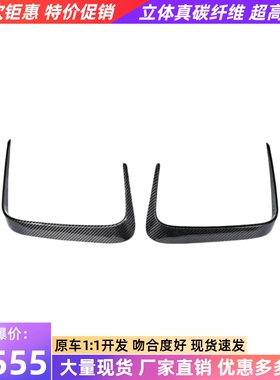 适用于宝马M8 F91 F92两门敞篷硬顶改装paktechz干碳纤维后杠风刀