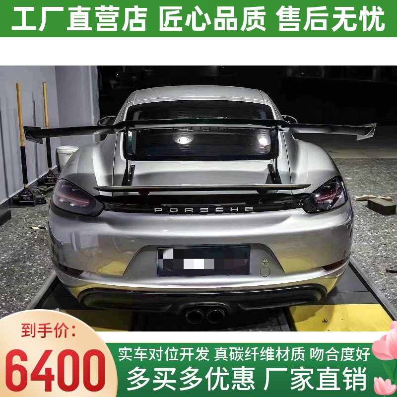 干碳纤维 轻量化 高质量 吻合度好 厂家直销