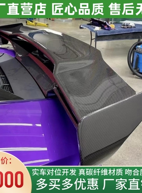 兰博基尼HuracanLP580 610 EVO改装Vorsteiner干碳纤维尾翼GT尾翼