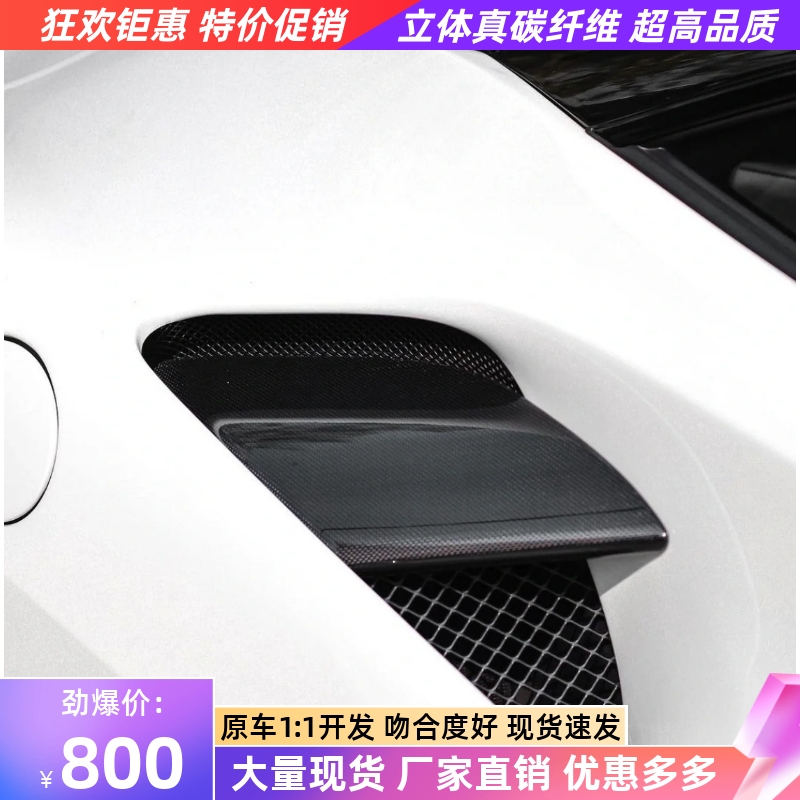 干碳纤维 原车开模 吻合度好 欢迎订购