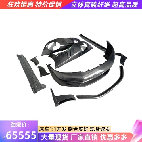 适用于新款保时捷911 992改装大包围干碳纤维GT3RS前杠叶子板侧裙